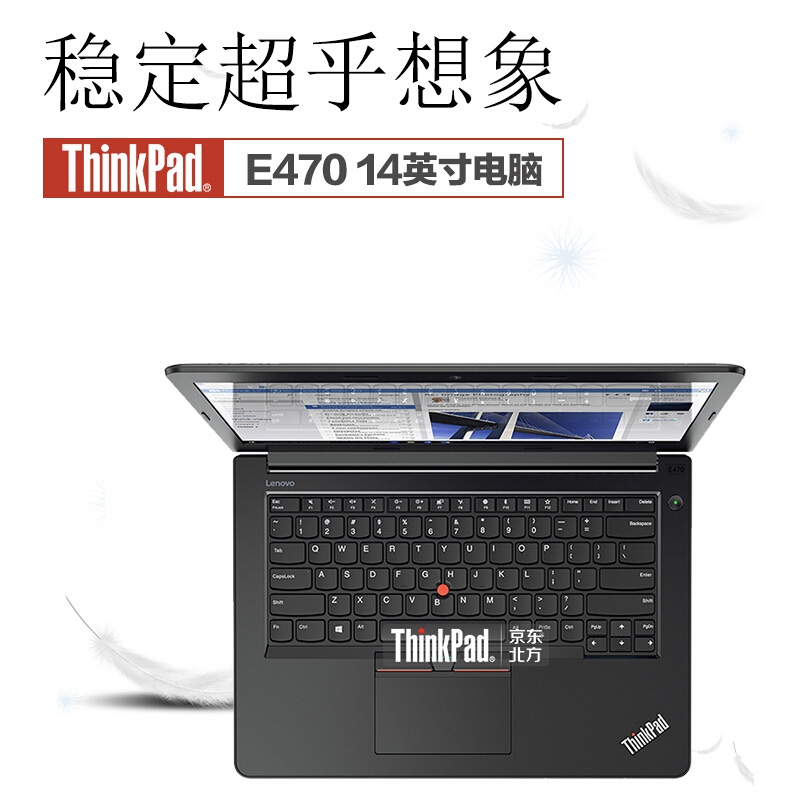 聯(lián)想（ThinkPad） E470 （20H1A037CD）14英寸筆記本電腦（i3-7100U/8G/1T/2G獨顯）_http://www.bzsa.cn/img/sp/269/3aa688a1-a526-4214-9886-2269565a926d.jpg