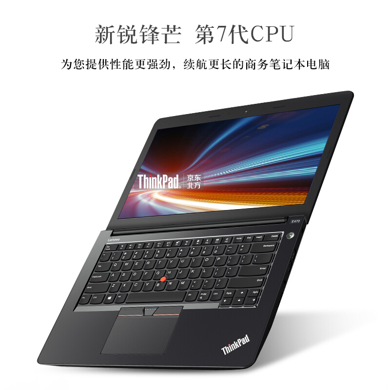 聯(lián)想（ThinkPad） E470 （20H1A037CD）14英寸筆記本電腦（i3-7100U/8G/1T/2G獨顯）_http://www.bzsa.cn/img/sp/269/ad710203-507d-4c08-a15d-927502a652f8.jpg