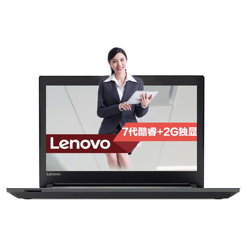 聯(lián)想（Lenovo） 昭陽E42-80 商務(wù)筆記本電腦（i5-6200）4G內(nèi)存 500G硬盤/14.0英寸_http://www.bzsa.cn/img/sp/269/f130b970-1a06-4b71-bced-eab3b1bf9f0f.jpg