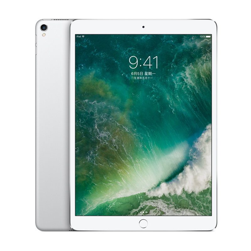 蘋果 iPad Pro 平板電腦 （64G WLAN版/A10X芯片/Retina屏/Multi-Touch技術(shù) MQDY2CH/A） (銀色) 