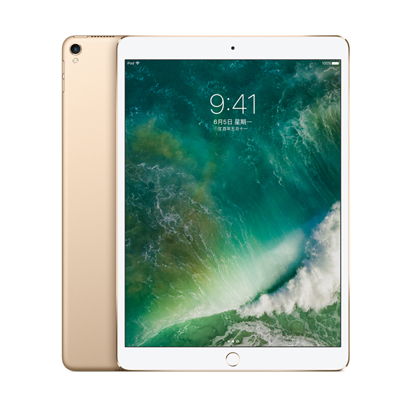 蘋果 iPad Pro 平板電腦 （64G WLAN版/A10X芯片/Retina屏/Multi-Touch技術(shù) MQDY2CH/A） (金色) 