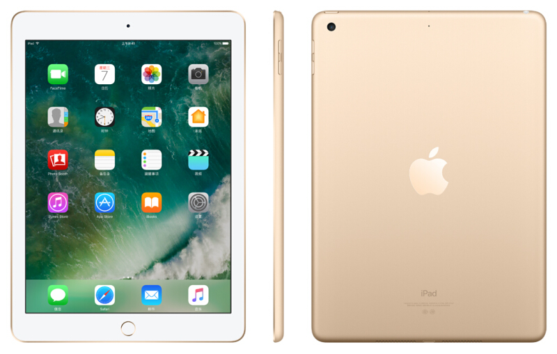 蘋果 Apple iPad 平板電腦（128G WLAN版/A9 芯片/Retina顯示屏/Touch ID技術 MPGW2CH/A） (金色) _http://www.bzsa.cn/img/sp/270/745fd5cd-8dae-4541-8ebd-d9699c62f5bc.jpg