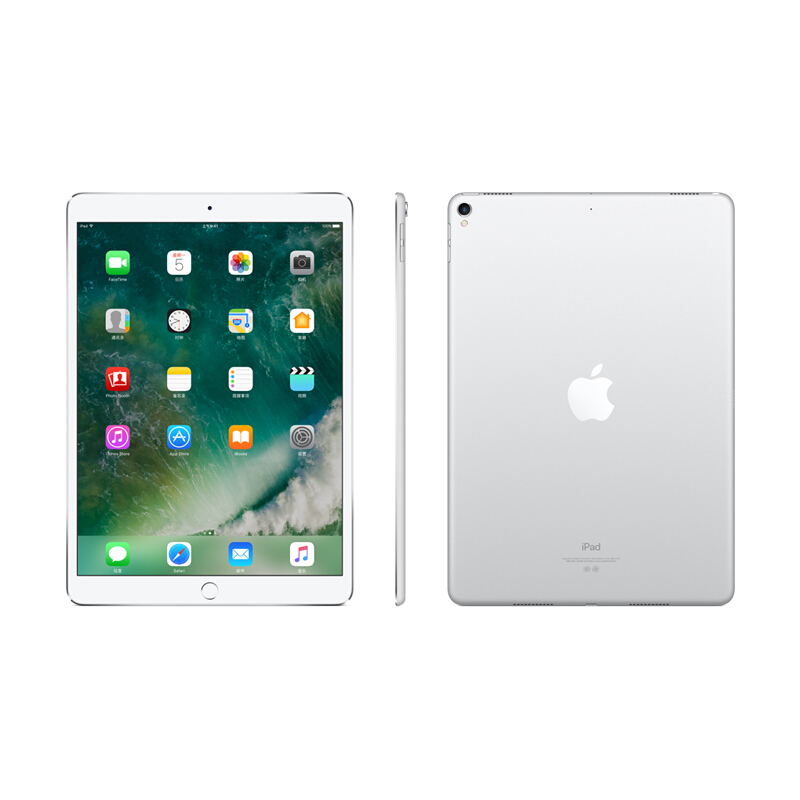 蘋果 iPad Pro 平板電腦 （64G WLAN版/A10X芯片/Retina屏/Multi-Touch技術(shù) MQDY2CH/A） (銀色) _http://www.bzsa.cn/img/sp/270/c740015e-25a4-4d12-9cd1-92f861ee14d6.jpg