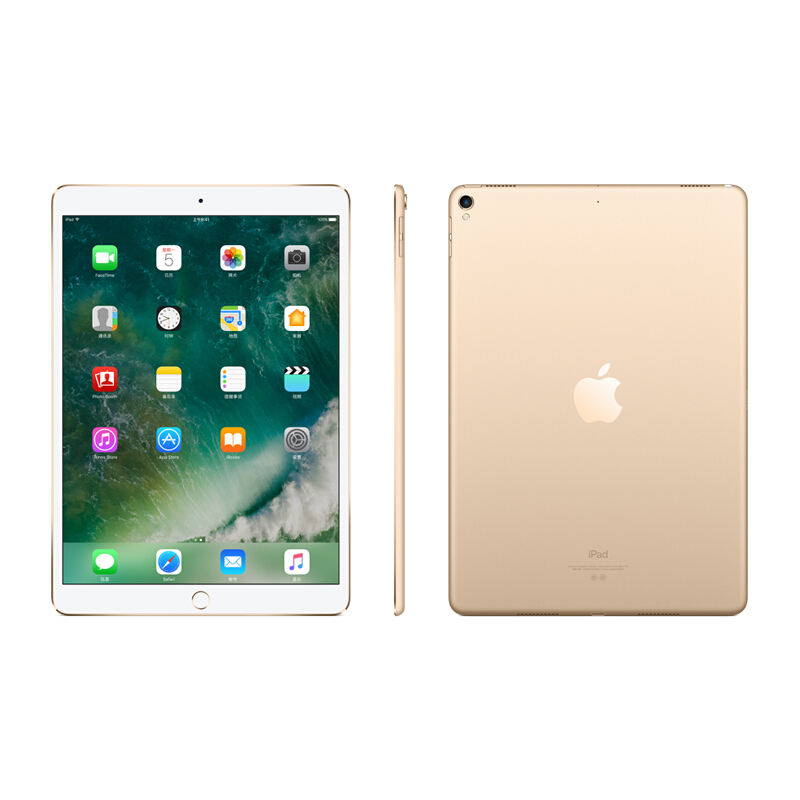 蘋果 iPad Pro 平板電腦 （64G WLAN版/A10X芯片/Retina屏/Multi-Touch技術(shù) MQDY2CH/A） (金色) _http://www.bzsa.cn/img/sp/270/c7c00188-8daf-4aed-b105-5f8bd6e2af37.jpg