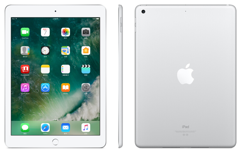 蘋果 iPad 平板電腦（32G WLAN + Cellular版/A9 芯片/Retina屏/Touch ID技術(shù) MP1J2CH/A） (銀色) _http://www.bzsa.cn/img/sp/270/d191ba84-6a2d-4748-9e45-10e7c2509efc.jpg