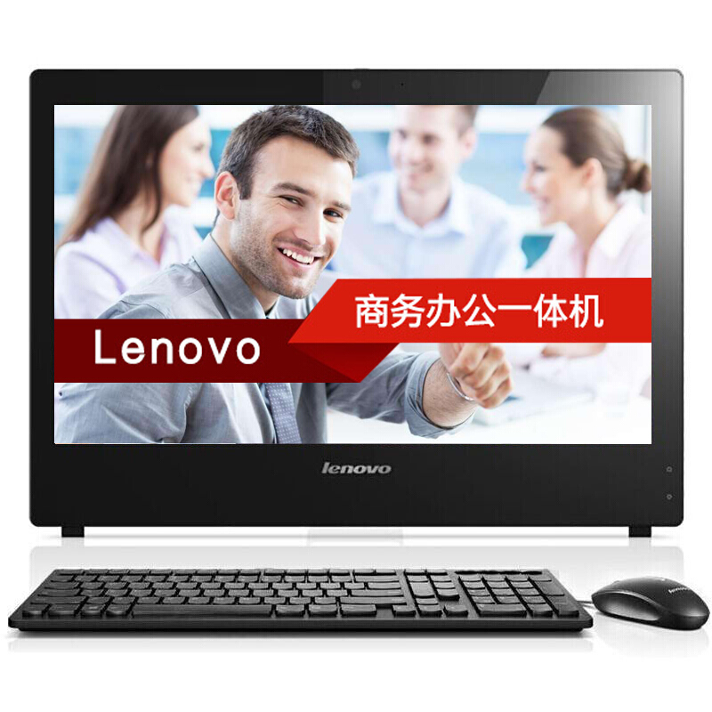 聯(lián)想（Lenovo） A9050 i5-4590S 商務辦公電腦一體機 23英寸寬屏 4G內(nèi)存 1T硬盤 2G顯卡