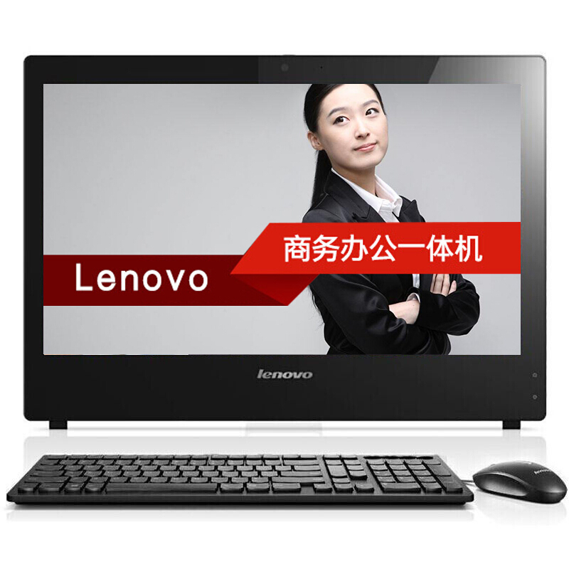 聯(lián)想（Lenovo） A9050 i5-4590S 商務(wù)辦公電腦一體機(jī) 23英寸寬屏 4G內(nèi)存 1T硬盤(pán) 2G顯卡_http://www.bzsa.cn/img/sp/271/e76f302d-054e-40ab-b3b9-fcc07fff52f9.jpg