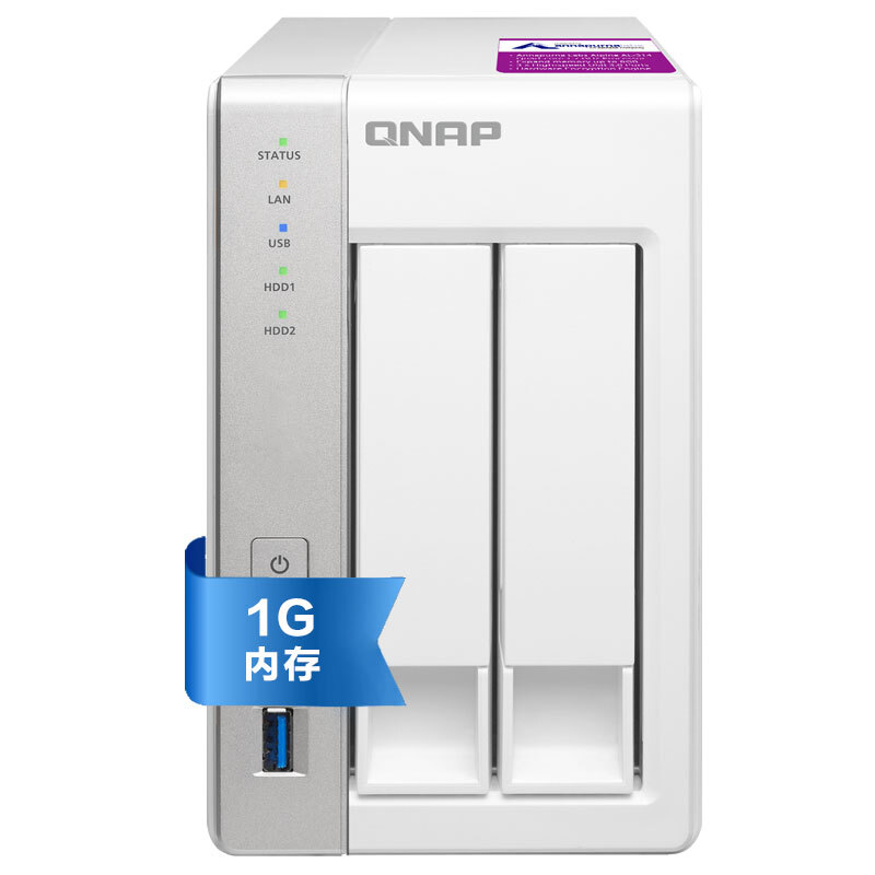 威聯(lián)通（QNAP） TS-231P2 1G內(nèi)存 四核心處理器 兩盤位NAS網(wǎng)絡(luò)存儲器雙網(wǎng)絡(luò)端口