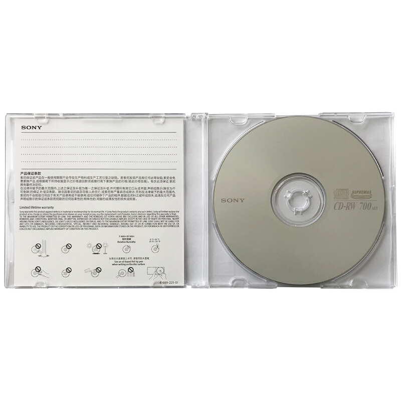 索尼（SONY） CD-RW 光盤/刻錄盤 1-4速700MB 單片盒裝 可擦寫 空白光盤（十盤裝的包裝不一樣） 10盒/包_http://www.bzsa.cn/img/sp/277/0e3bad51-9bbd-4753-a5bd-1f5d5099e0f6.jpg