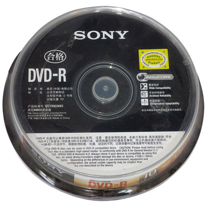 索尼（SONY） DVD-R光盤/刻錄盤 16速4.7G 桶裝10片_http://www.bzsa.cn/img/sp/277/121b26bb-891a-43ef-b53f-7d3772624beb.jpg