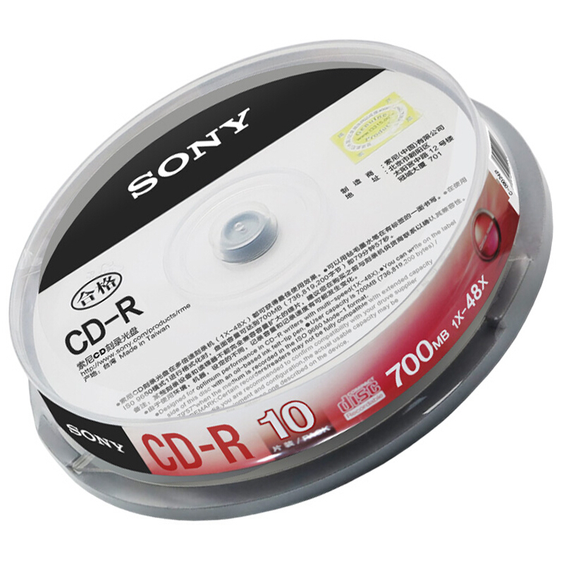索尼（SONY） CD-R 光盤(pán)/刻錄盤(pán) 48速700MB 桶裝10片_http://www.bzsa.cn/img/sp/277/997c7fe4-397c-4763-9193-d8ef5a230945.jpg