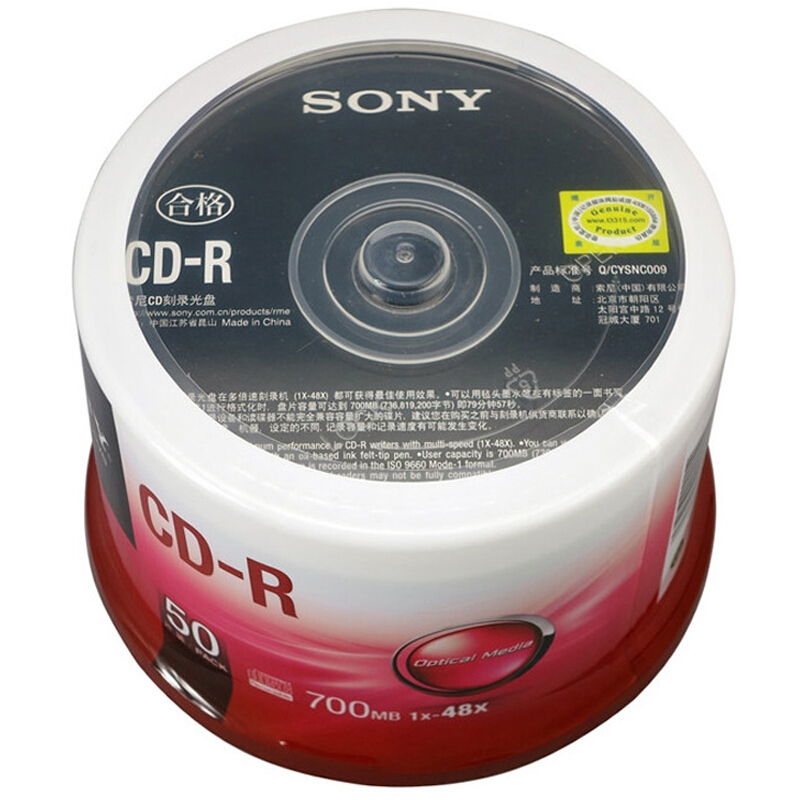 索尼（SONY） CD-R 光盤/刻錄盤 48速700MB 桶裝50片_http://www.bzsa.cn/img/sp/277/ba2c975d-9d9b-4b29-b18b-790baebe29b1.jpg