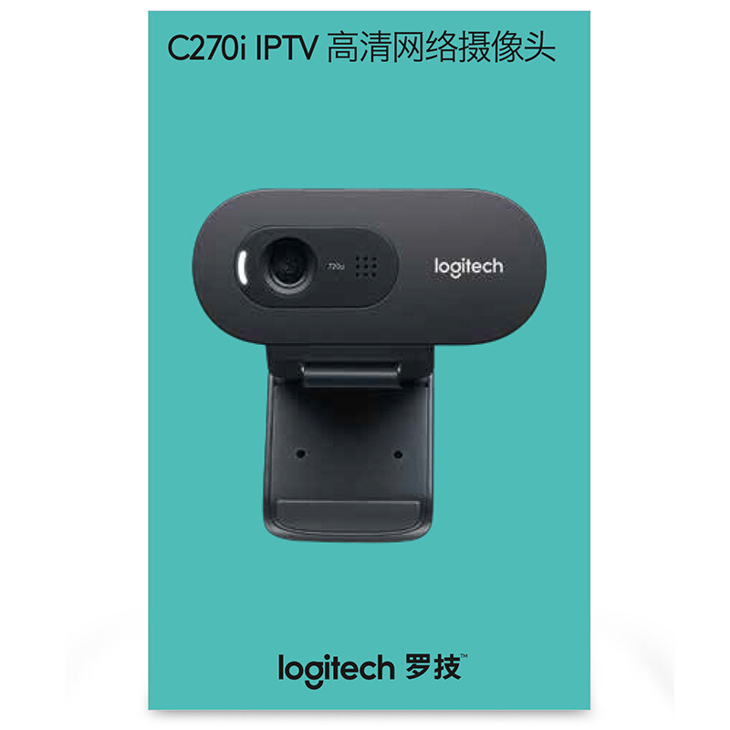 羅技（Logitech） C270i IPTV高清網(wǎng)絡(luò)攝像頭_http://www.bzsa.cn/img/sp/285/1715923c-4687-4c23-88f1-fbd2d02c57f8.jpg