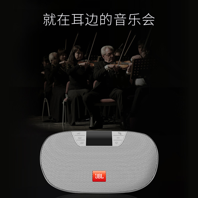 JBL TUNE2 SIL 無線藍(lán)牙音箱 便攜式音響 FM收音機(jī) 可連U盤TF卡 (銀色) _http://www.bzsa.cn/img/sp/286/ace168b2-9aa3-438b-86c9-317cee994f5a.jpg