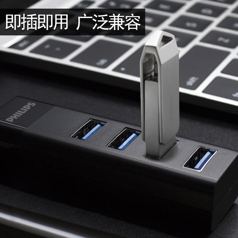 飛利浦（PHILIPS） SWR1526B/93 USB分線器3.0 高速擴展一拖四多接口 筆記本臺式電腦4口集線器HUB轉換器0.5米_http://www.bzsa.cn/img/sp/289/41b4601e-b475-4c0b-a4ad-2dfb73240215.jpg