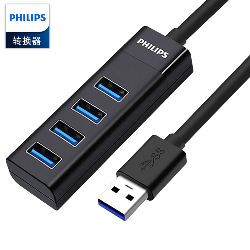 飛利浦（PHILIPS） SWR1526B/93 USB分線器3.0 高速擴展一拖四多接口 筆記本臺式電腦4口集線器HUB轉換器0.5米_http://www.bzsa.cn/img/sp/289/75e481d8-7b5c-485e-b44e-f2adaaf10b5e.jpg