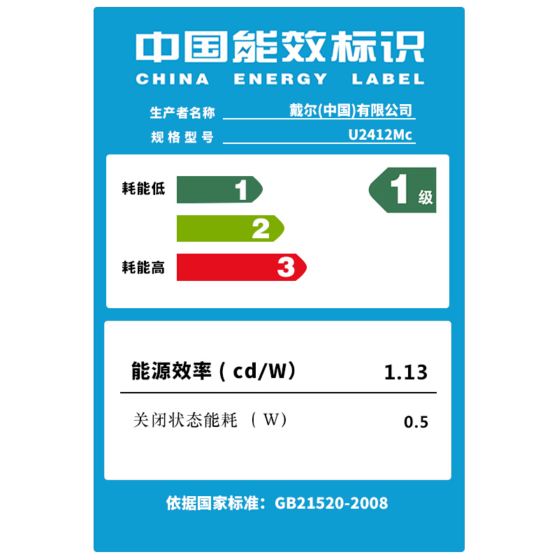 戴爾（DELL） U2412M 24英寸16:10屏幕比例旋轉(zhuǎn)升降IPS屏顯示器_http://www.bzsa.cn/img/sp/294/6768f24e-ef4c-47c8-a8cd-65798fedfc04.jpg