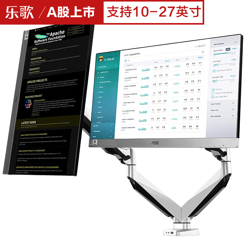樂歌（Loctek） D7D 雙屏顯示器支架 旋轉(zhuǎn)升降伸縮支架