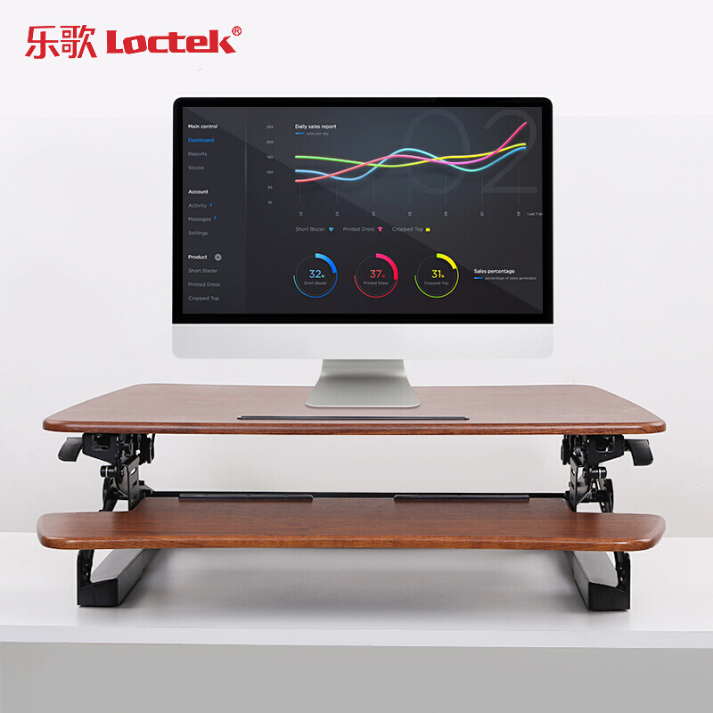 樂歌（Loctek） M1M 站立式辦公升降臺/升降桌 折疊移動筆記本工作臺 (胡桃木色) _http://www.bzsa.cn/img/sp/296/19443a41-caed-4cf4-a096-40118f5dfdfa.jpg