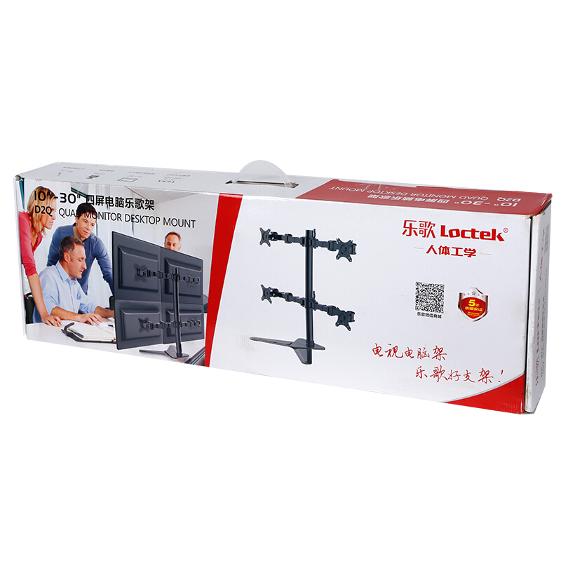 樂(lè)歌（Loctek） D2Q 四屏顯示器支架 液晶電腦旋轉(zhuǎn)升降顯示器支架臂_http://www.bzsa.cn/img/sp/296/4c21ea8f-ba04-4a0c-886d-31f630f3e38a.jpg