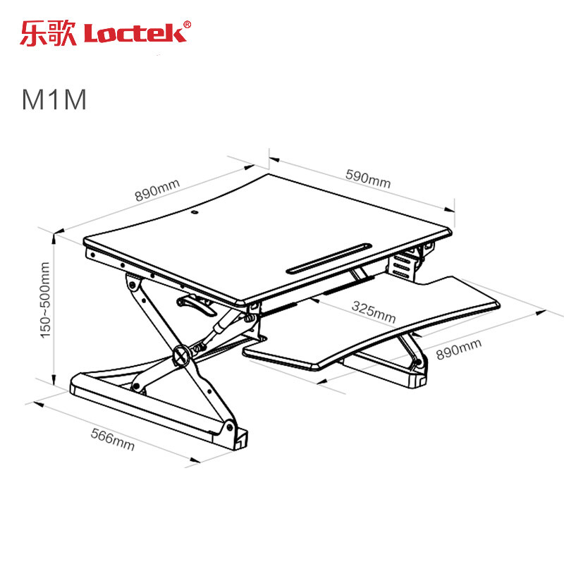 樂歌（Loctek） M1M 站立式辦公升降臺/升降桌 折疊移動筆記本工作臺 (胡桃木色) _http://www.bzsa.cn/img/sp/296/5d2ad484-4fc2-4582-8362-c653930885d2.jpg