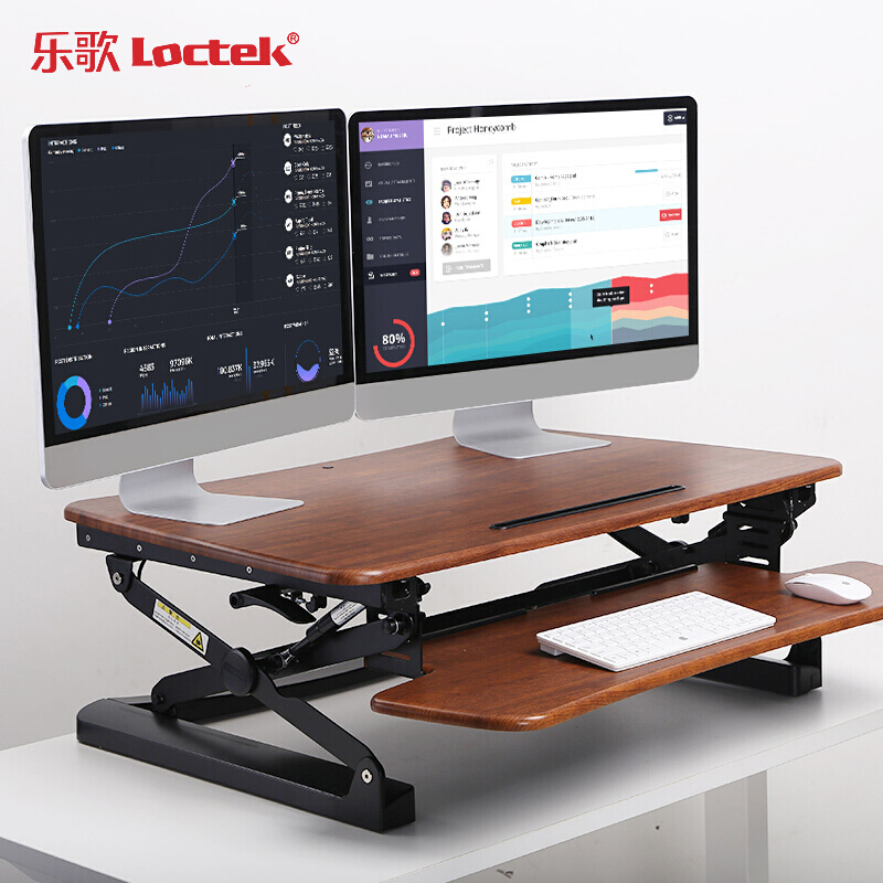 樂歌（Loctek） M1M 站立式辦公升降臺/升降桌 折疊移動筆記本工作臺 (胡桃木色) _http://www.bzsa.cn/img/sp/296/6017e016-6f5a-4e74-9c88-2bb14c3ce396.jpg