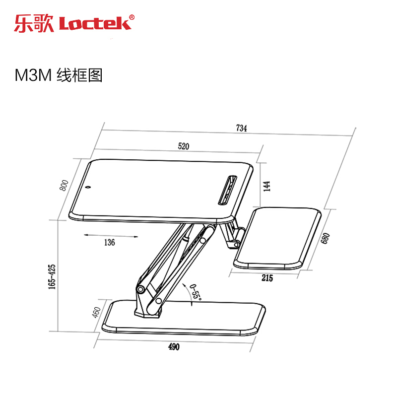 樂歌（Loctek） M3M 站立式辦公升降臺(tái)/升降桌 折疊移動(dòng)筆記本工作臺(tái) (黑色) _http://www.bzsa.cn/img/sp/296/7b7ccf76-e5ba-4f1e-836c-6257b2830850.jpg