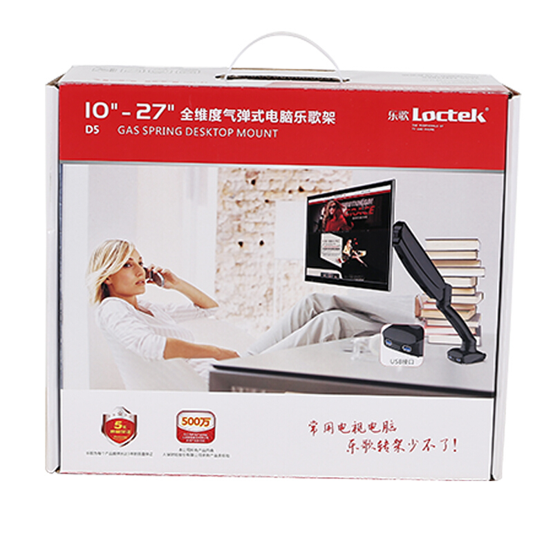 樂歌（Loctek） D5 液晶電腦顯示器支架 桌面底座旋轉(zhuǎn)升降伸縮架（黑色）_http://www.bzsa.cn/img/sp/296/ea00ce8a-ad9d-477f-8358-bdbb142d005c.jpg