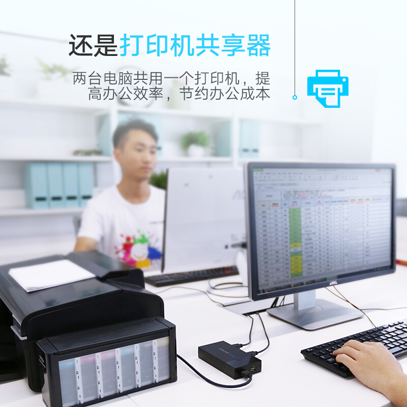 綠聯(lián)（UGREEN） KVM切換器 VGA視頻切屏器 二進(jìn)一出電腦切換器 手動(dòng)按鍵切換/30357_http://www.bzsa.cn/img/sp/301/40f78a40-77e9-4315-ada6-b9847bcef5eb.jpg