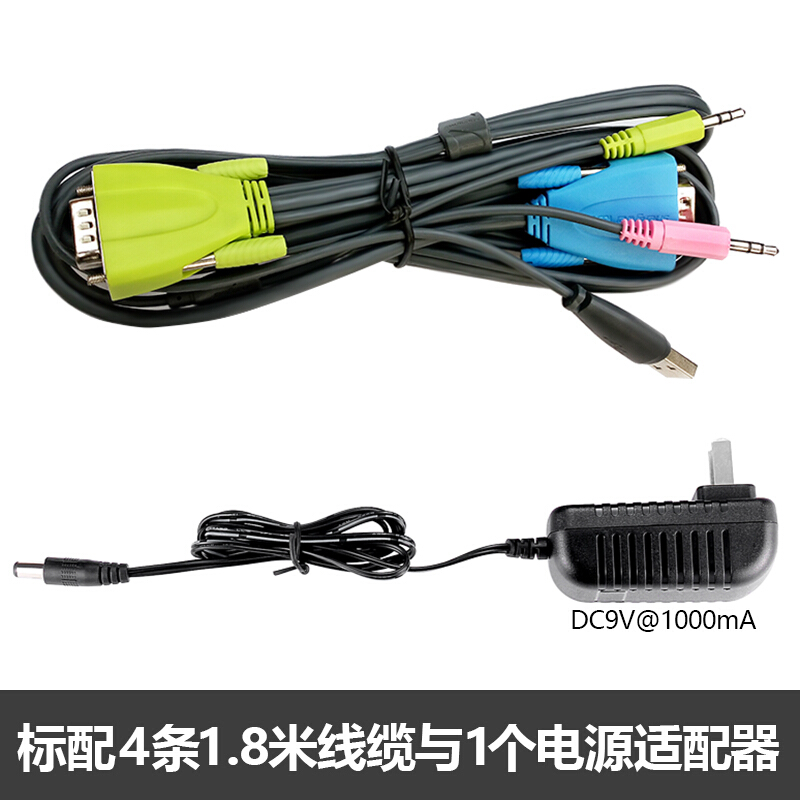 勝為 KS-1041UA KVM自動(dòng)切換器 USB鍵盤鼠標(biāo) 4口配線帶音頻 _http://www.bzsa.cn/img/sp/301/6734abcd-2e6f-40fc-9a65-30f3ebf20801.jpg