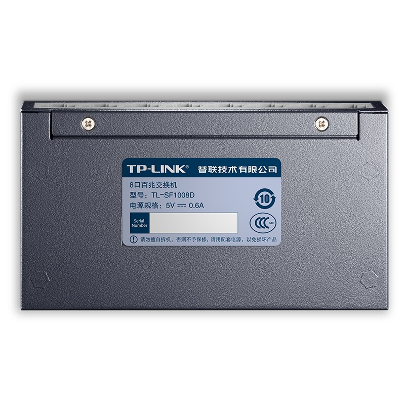 普聯(lián)（TP-LINK） TL-SF1008D 8口百兆交換機(jī)_http://www.bzsa.cn/img/sp/301/f14e3474-60f9-4dfa-8b59-2b33604ea03b.jpg