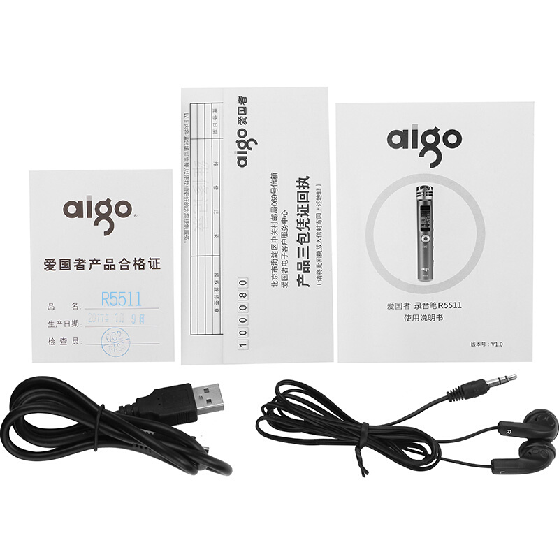愛國者（aigo） R5511 錄音筆 專業(yè) 微型迷你 學(xué)習(xí)/會議采訪取證錄音器 高清遠距降噪 MP3播放器 灰色（16G）_http://www.bzsa.cn/img/sp/309/26cfd9b1-67ec-4d97-9067-a1e896130155.jpg