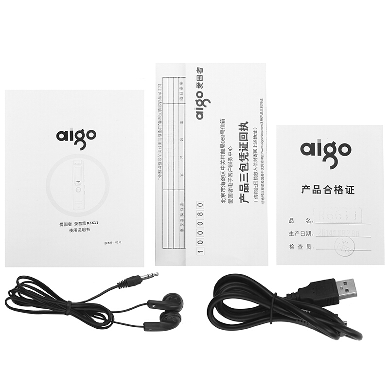 愛國者（aigo） R6611 錄音筆 專業(yè)微型 高清遠距降噪 MP3播放器 學習/會議采訪取證錄音 （香檳金8G）_http://www.bzsa.cn/img/sp/309/36f1f689-423c-44b8-8d80-e5a791bb267a.jpg