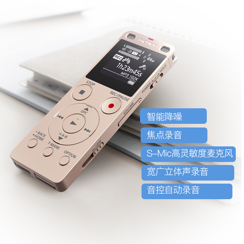 索尼（SONY） ICD-UX560F 數(shù)碼錄音棒 商務(wù)語言好幫手 4GB容量 (金色) _http://www.bzsa.cn/img/sp/309/4b2b46ca-0c3d-44e5-b929-05a4b1464c5e.jpg