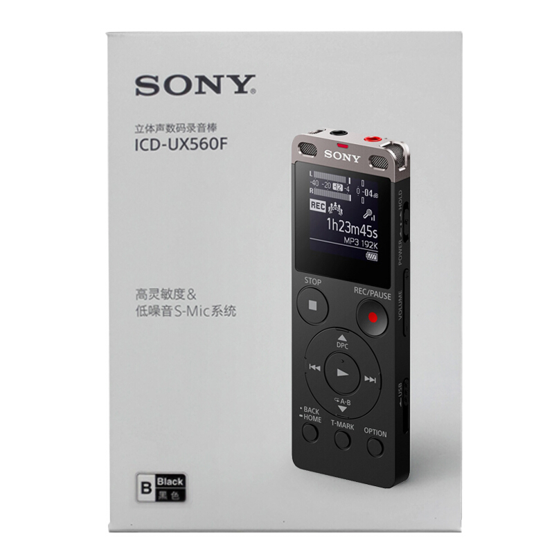 索尼（SONY） ICD-UX560F 數(shù)碼錄音棒 商務語言好幫手 4GB容量 (黑色) _http://www.bzsa.cn/img/sp/309/59d90635-f40a-4ece-9cfc-ab20cc2f2338.jpg