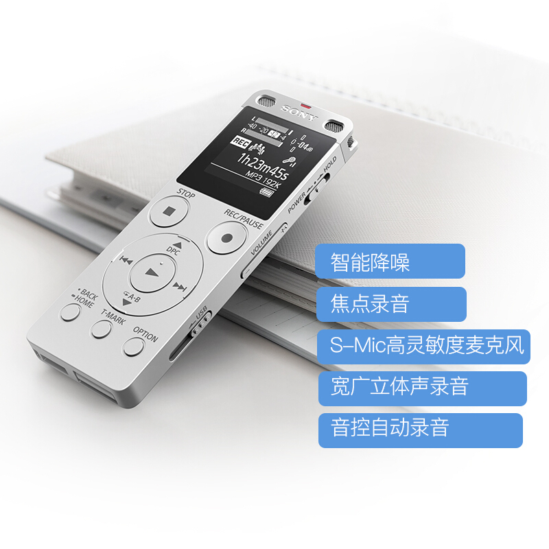 索尼（SONY） ICD-UX565F 數(shù)碼錄音棒 纖薄機身 8GB （銀色）_http://www.bzsa.cn/img/sp/309/605fd2e2-1f55-4828-a6fd-b69b567757a1.jpg