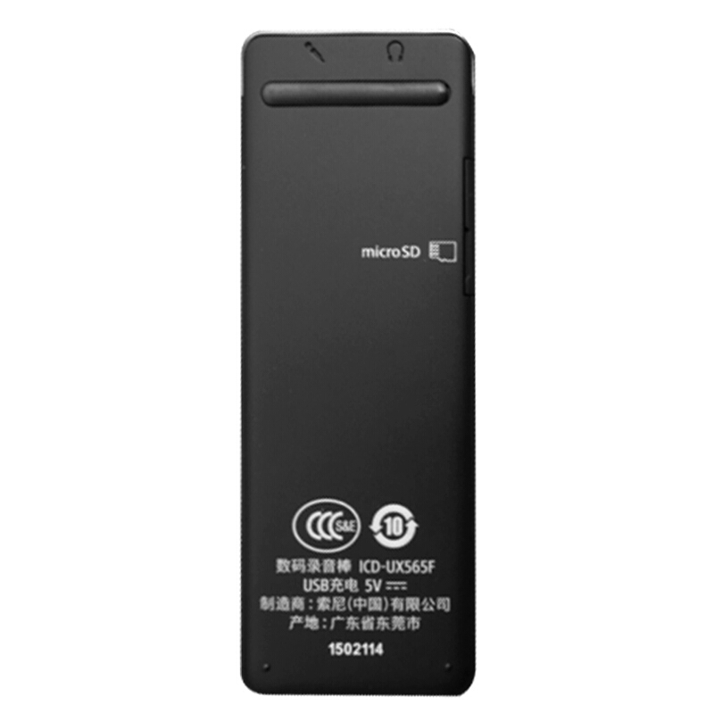 索尼（SONY） ICD-UX565F 數(shù)碼錄音棒 纖薄機身 8GB （黑色）_http://www.bzsa.cn/img/sp/309/78a2c1f8-75c8-43ff-a1cb-9adb39104b53.jpg