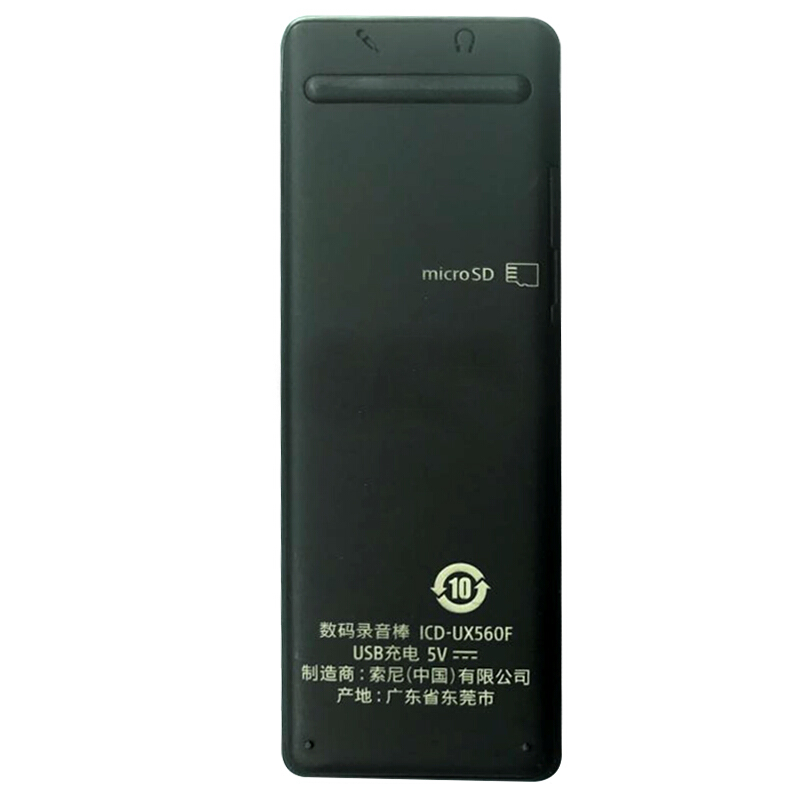 索尼（SONY） ICD-UX560F 數(shù)碼錄音棒 商務語言好幫手 4GB容量 (黑色) _http://www.bzsa.cn/img/sp/309/a54ca392-27d2-4ef8-89b2-f4ea076315af.jpg