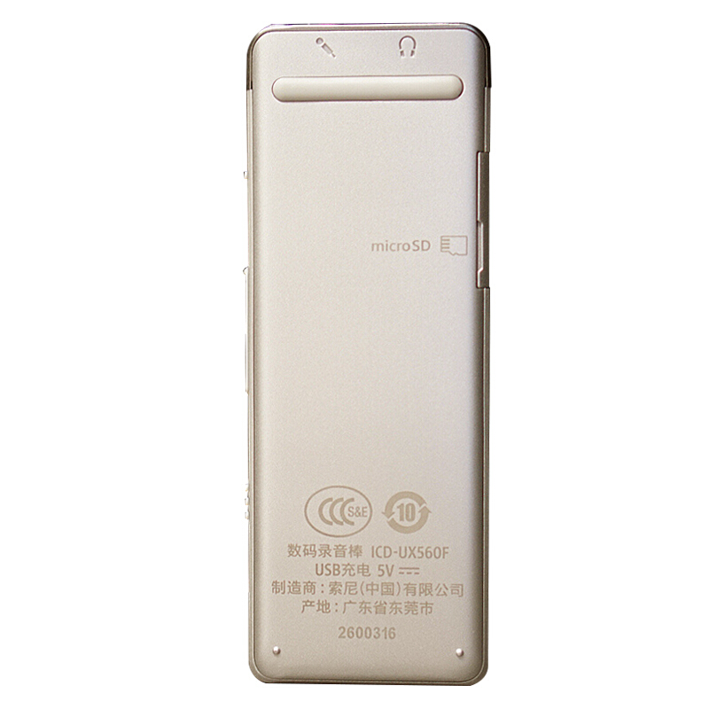 索尼（SONY） ICD-UX560F 數(shù)碼錄音棒 商務(wù)語言好幫手 4GB容量 (金色) _http://www.bzsa.cn/img/sp/309/ac7e8767-e320-4038-a291-2ce2f05865dd.jpg