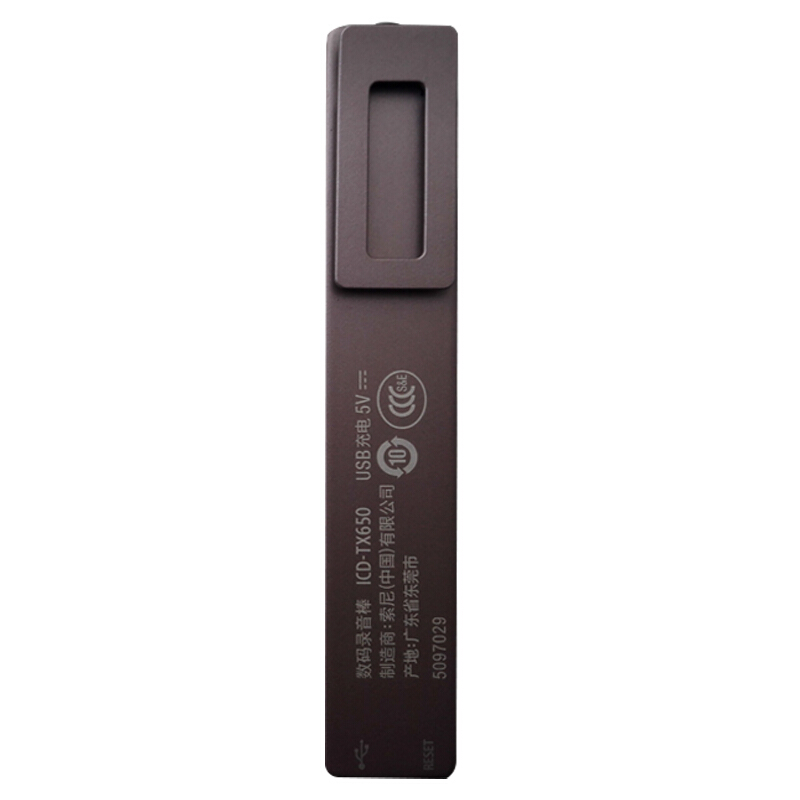 索尼（SONY） ICD-TX650 數(shù)碼鋰電錄音棒 16G 黑色 會議錄音 迷你易攜帶TX50升級款（棕色）_http://www.bzsa.cn/img/sp/309/cc878437-5838-4ca7-902b-e579ba2991e8.jpg