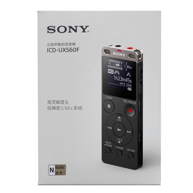 索尼（SONY） ICD-UX560F 數(shù)碼錄音棒 商務(wù)語言好幫手 4GB容量 (金色) _http://www.bzsa.cn/img/sp/309/dd01a0a3-8080-4a40-8381-f1c73cc4ca28.jpg