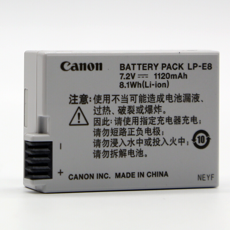 佳能（Canon） LP-E8 原裝鋰電池 佳能E8電池 單反相機(jī)電池 原廠電池_http://www.bzsa.cn/img/sp/318/07ace7be-ffac-48cc-8998-6a0bc348c8e3.jpg