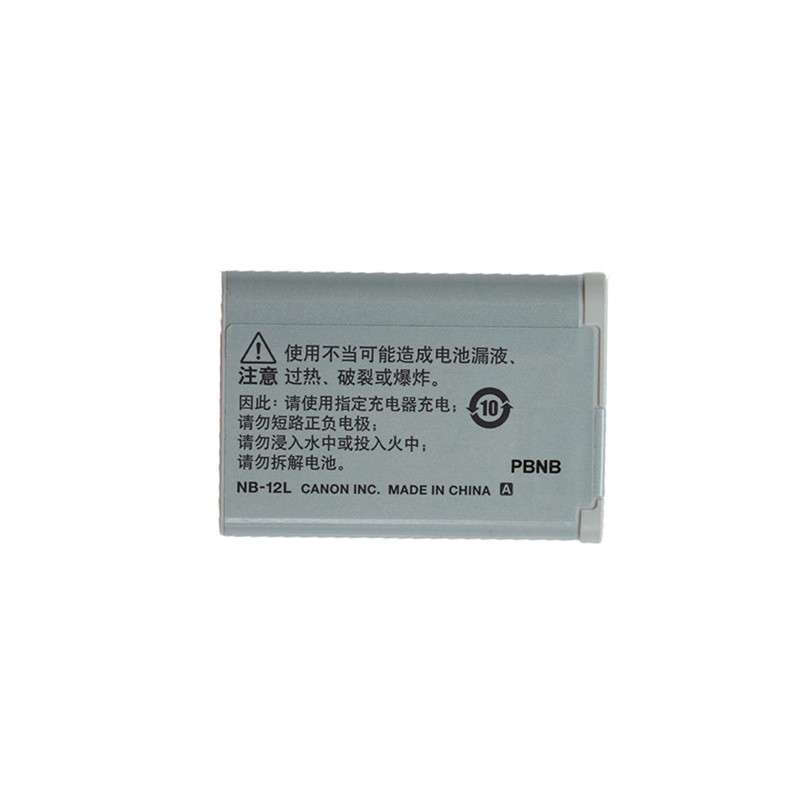 佳能（Canon） NB-12L 原裝電池G1X N100 mini X相機(jī)電池_http://www.bzsa.cn/img/sp/318/a56588f6-bdcf-431d-9cbd-ac2ff4a4dca2.jpg