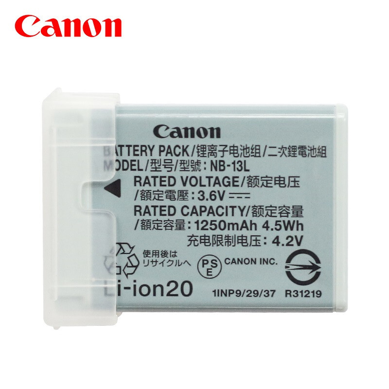 佳能（Canon） NB-13L 原裝電池適用數(shù)碼相機(jī)G7 X、G9X、SX72_http://www.bzsa.cn/img/sp/318/afe50b7e-c018-410c-b839-aff69c237a6f.jpg