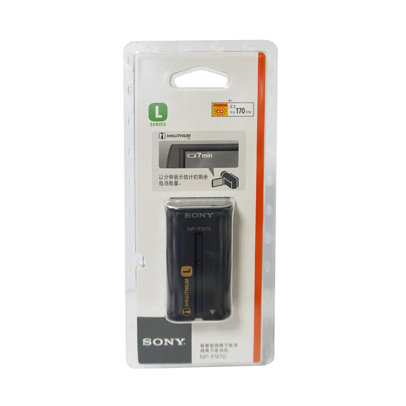 索尼（SONY） NP-F970 專業(yè)攝像機原裝鋰電池_http://www.bzsa.cn/img/sp/318/feff8f4f-1eb4-4a80-a510-4d3a81c4d10a.jpg