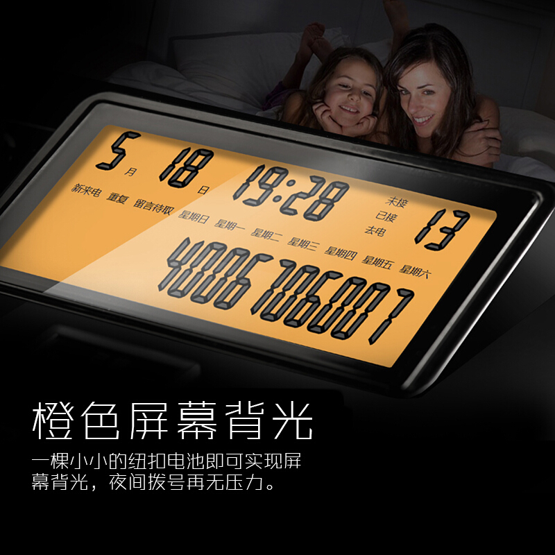 集怡嘉（Gigaset） DA560 原西門(mén)子 電話機(jī)座機(jī)黑名單功能來(lái)電顯示屏幕背光雙接口免提辦公電話座機(jī)家用有繩固定電話 （黑色）_http://www.bzsa.cn/img/sp/329/1f9731b0-32e4-44e6-8e1a-80ad44df012d.jpg