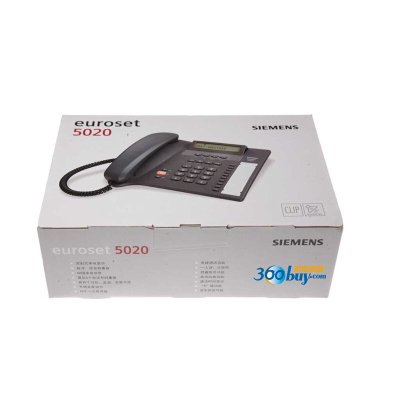集怡嘉（Gigaset） 5020 原西門子品牌 辦公座機(jī) 家用電話機(jī) (黑色) _http://www.bzsa.cn/img/sp/329/2031cbdc-1498-4cc1-b305-b6c947709e58.jpg