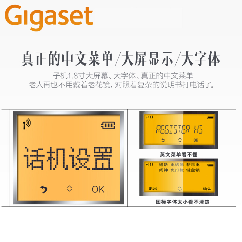 集怡嘉（Gigaset） DL310 原西門(mén)子品牌電話(huà)機(jī) 數(shù)字無(wú)繩電話(huà)家用子母機(jī)中文來(lái)電顯示一拖一辦公固定無(wú)線(xiàn)電話(huà)座機(jī)（白色）_http://www.bzsa.cn/img/sp/329/25b3ad9b-c2c1-4ea0-9920-a5c74269367d.jpg