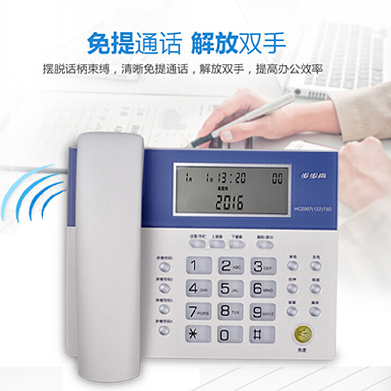 步步高（bbk） HCD122 時(shí)尚款 一鍵鈴聲免擾/免電池/時(shí)尚大屏/象牙質(zhì)感按鍵/4組快 家用/辦公座機(jī)固定電話 （象牙白）_http://www.bzsa.cn/img/sp/329/477a70b5-fd27-4361-bebe-3f2e1a59fc91.jpg