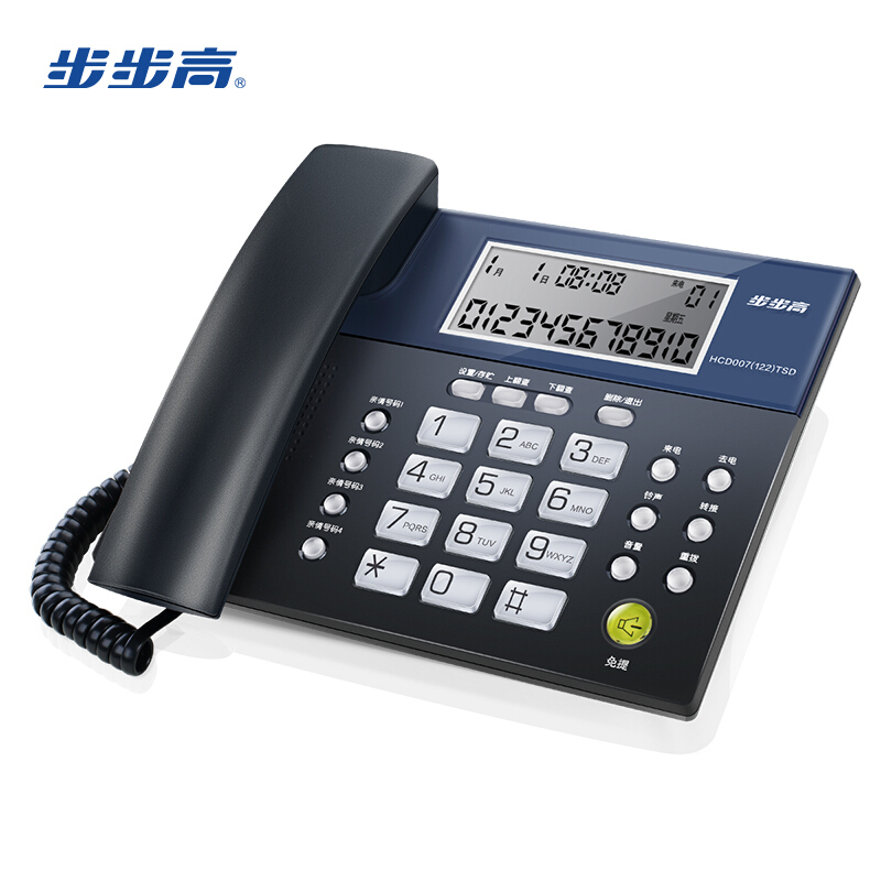 步步高（bbk） HCD122 時尚款 一鍵鈴聲免擾/免電池/時尚大屏/象牙質(zhì)感按鍵/4組快 家用/辦公座機固定電話 （灰藍）_http://www.bzsa.cn/img/sp/329/62ed96b9-c505-4def-8c36-0f1f1cee9abc.jpg